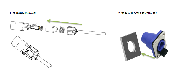 RJ45-01-10操作指南.png